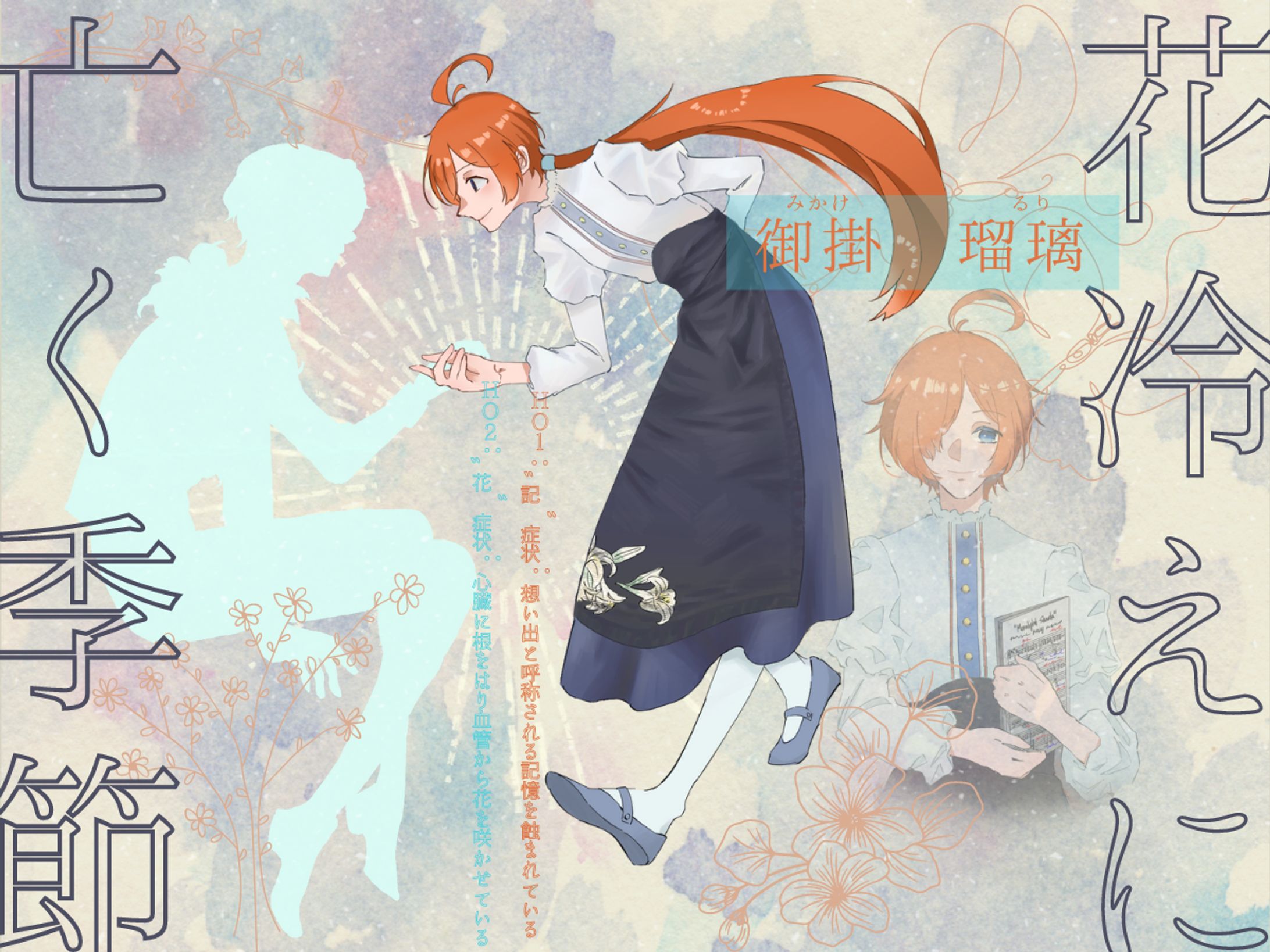 Illustrations-1