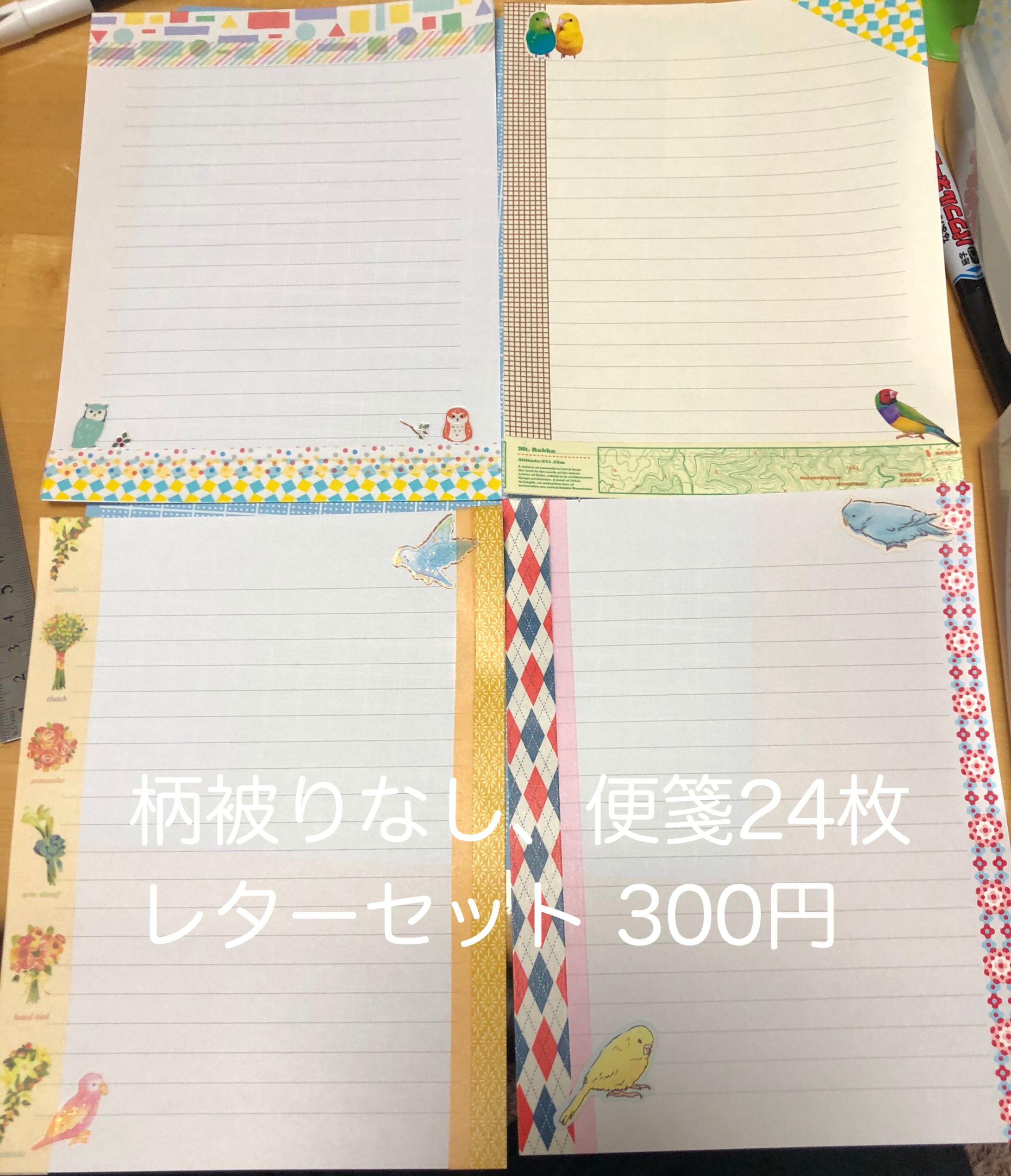 マステアートを始めました-1