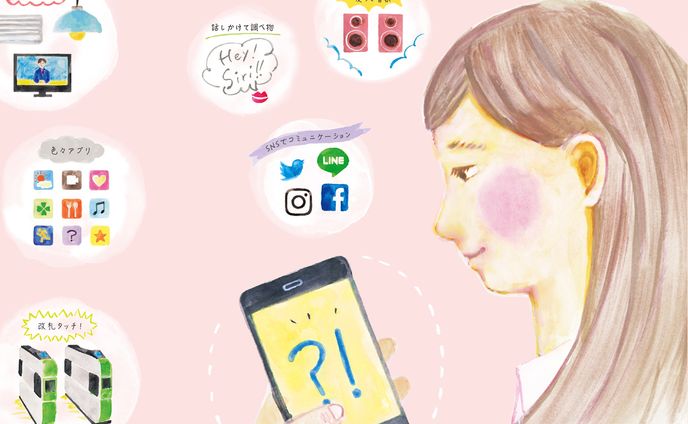 当日パンフレット、社会系