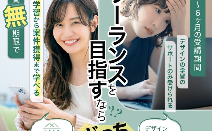 広告バナー、visual fx