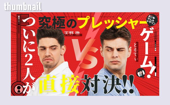 クリエイター、春