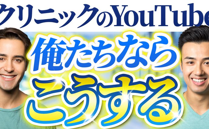トレース