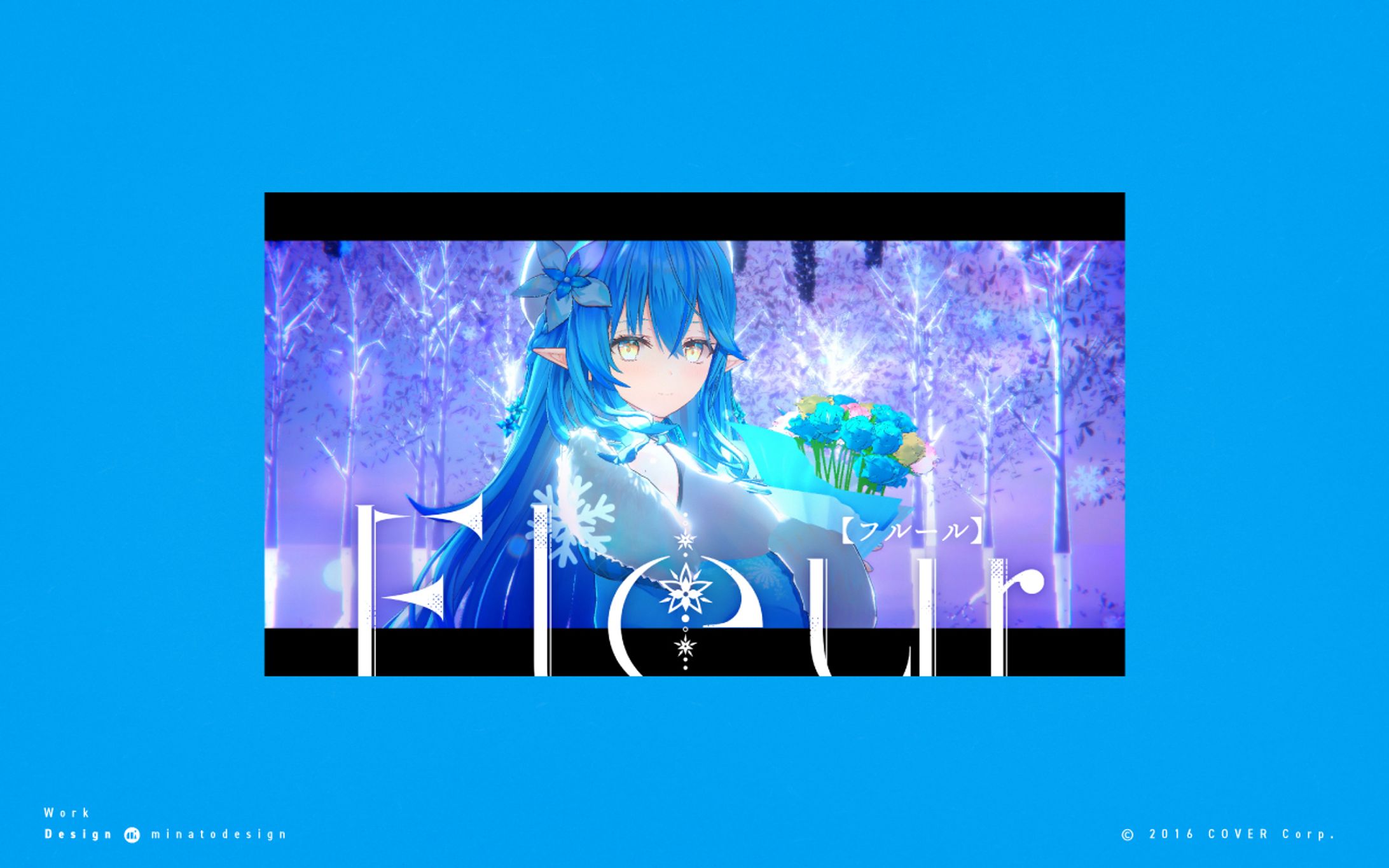 雪花ラミィオリジナル曲「Fleur」ロゴデザイン-1