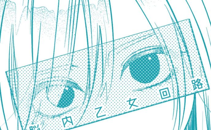 オリジナル