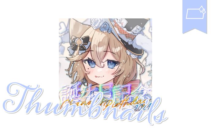 [サムネ]シャノン・フルールさま