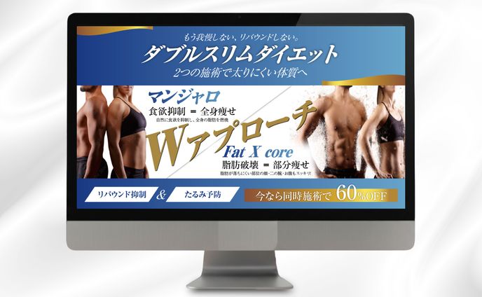 美容系　|　LPサムネイル