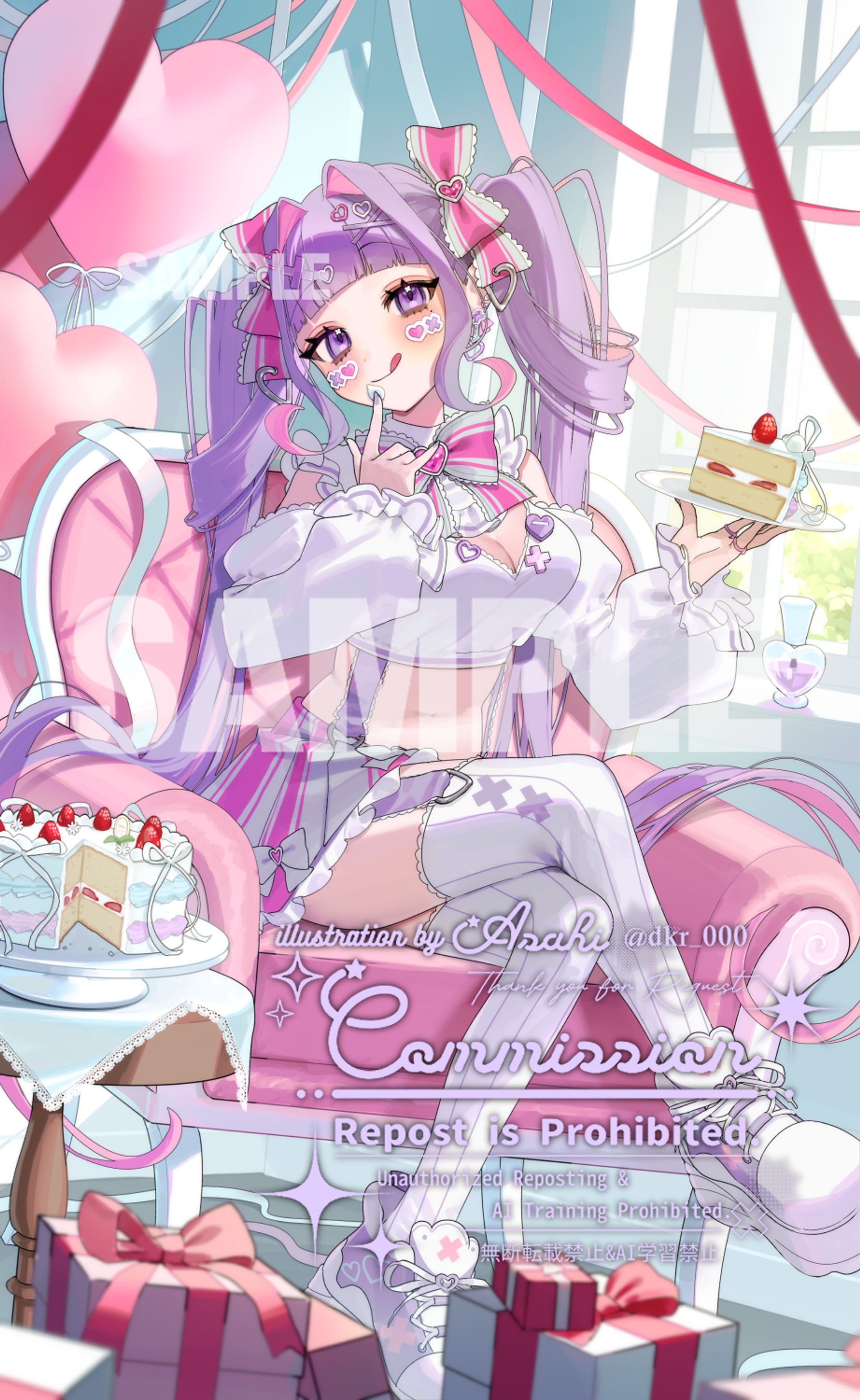 誕生日イラスト-1
