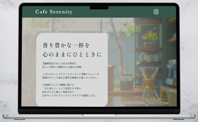 Cafe Serenity 様【LP】