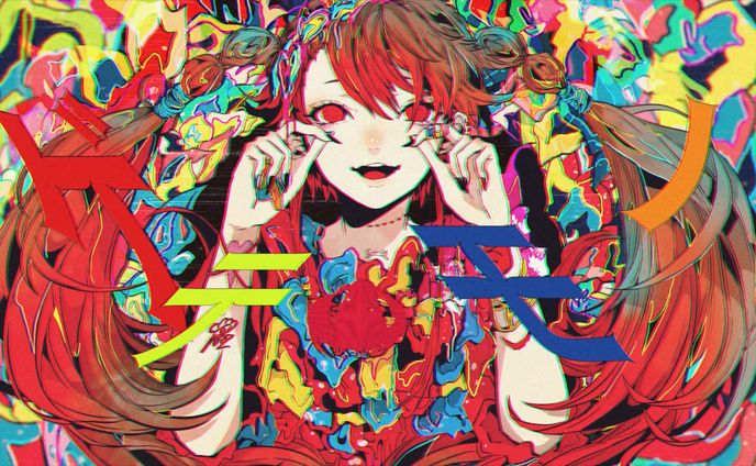 鬱P『ゲテモノ』MV制作