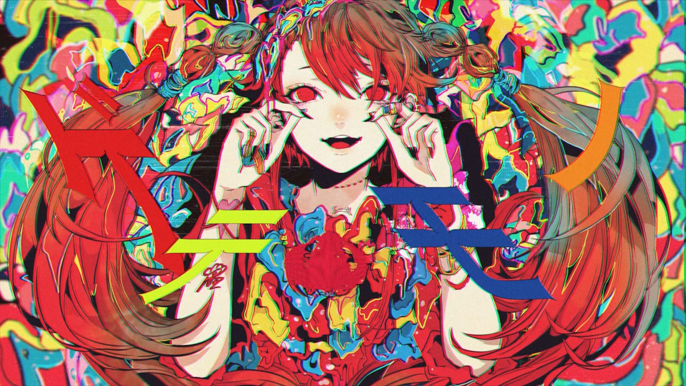 鬱P『ゲテモノ』MV制作-1