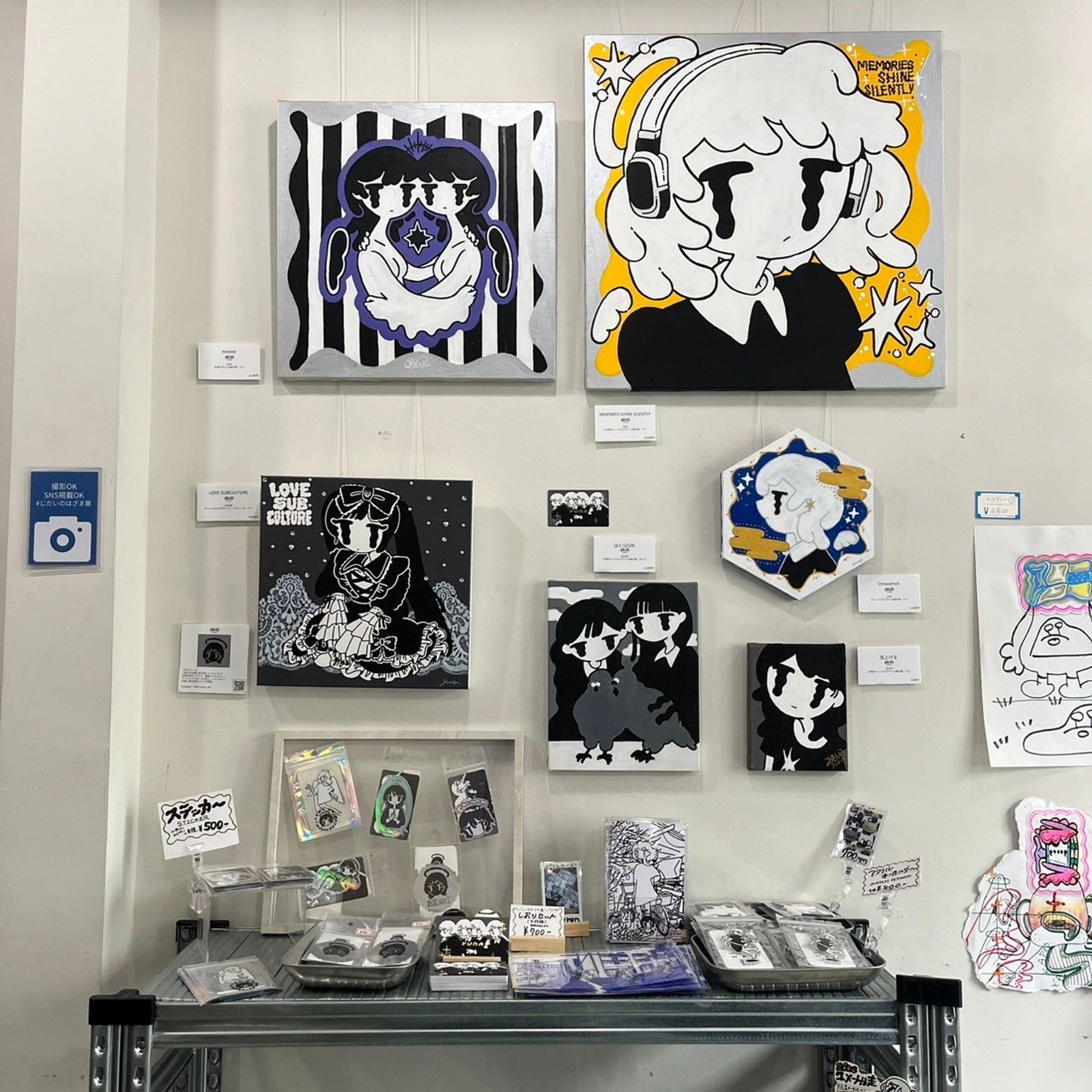 じさいのはざま展vol.5【展示】-1