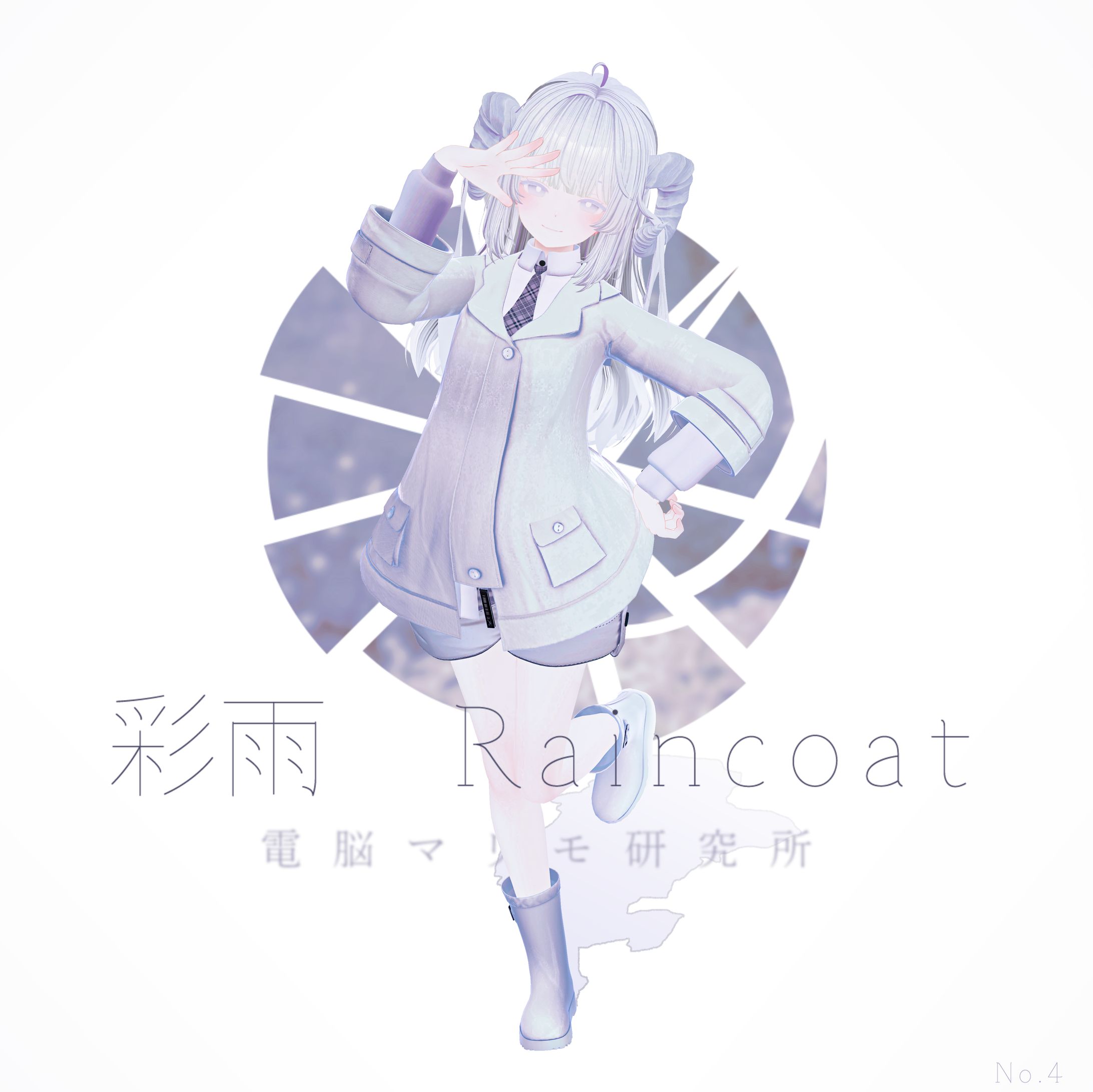 3Dモデル　03-1
