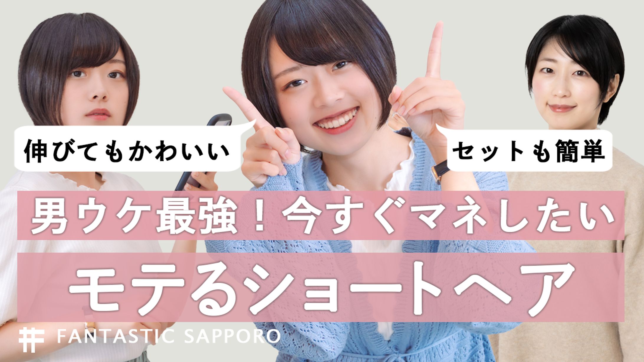 美容系 サムネイル-1