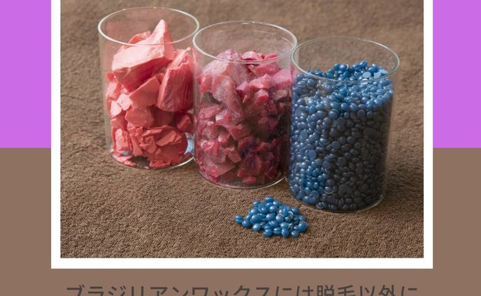 パラミックス、インスタ