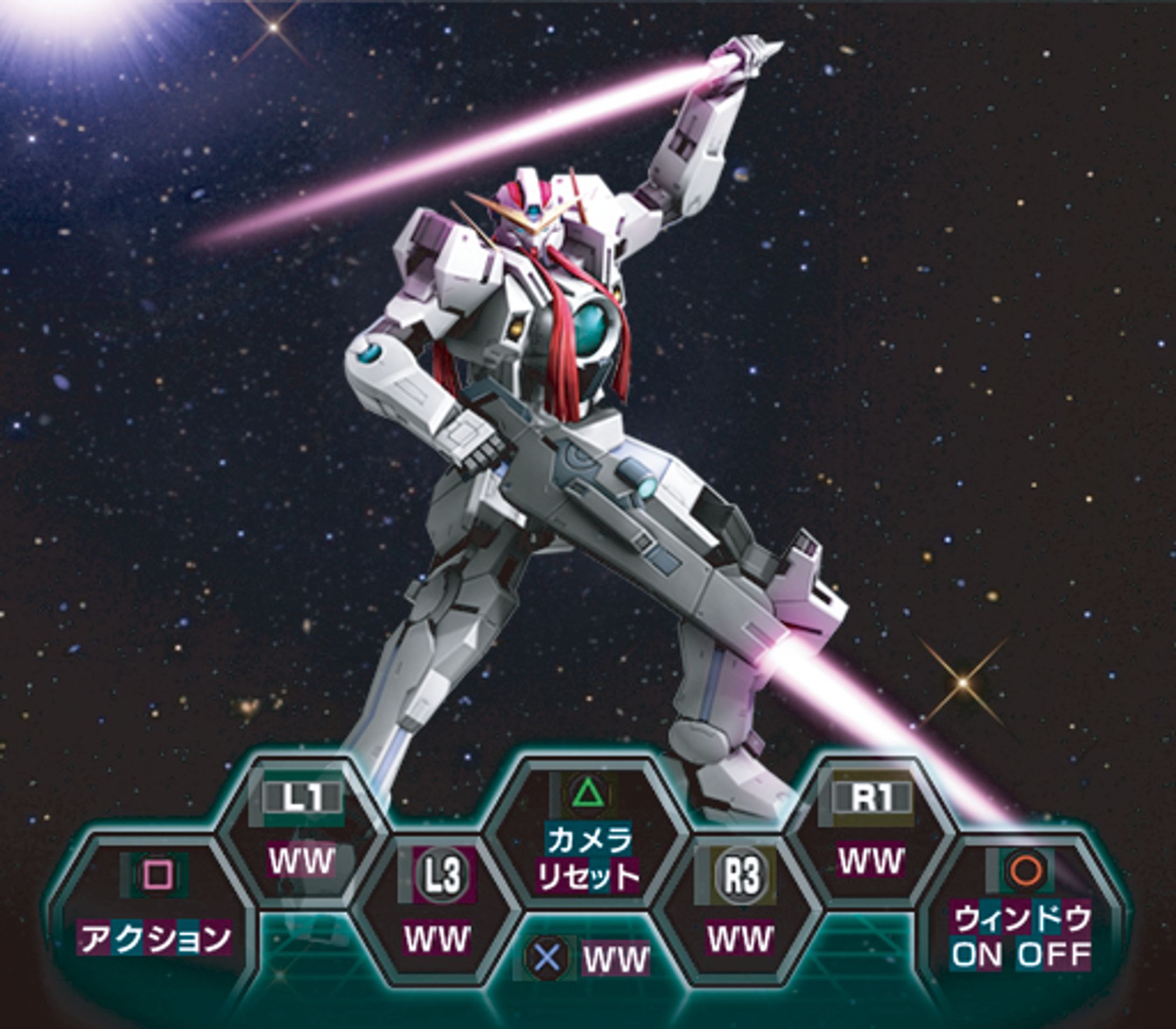 機動戦士ガンダム00 ガンダムマイスターズ-1