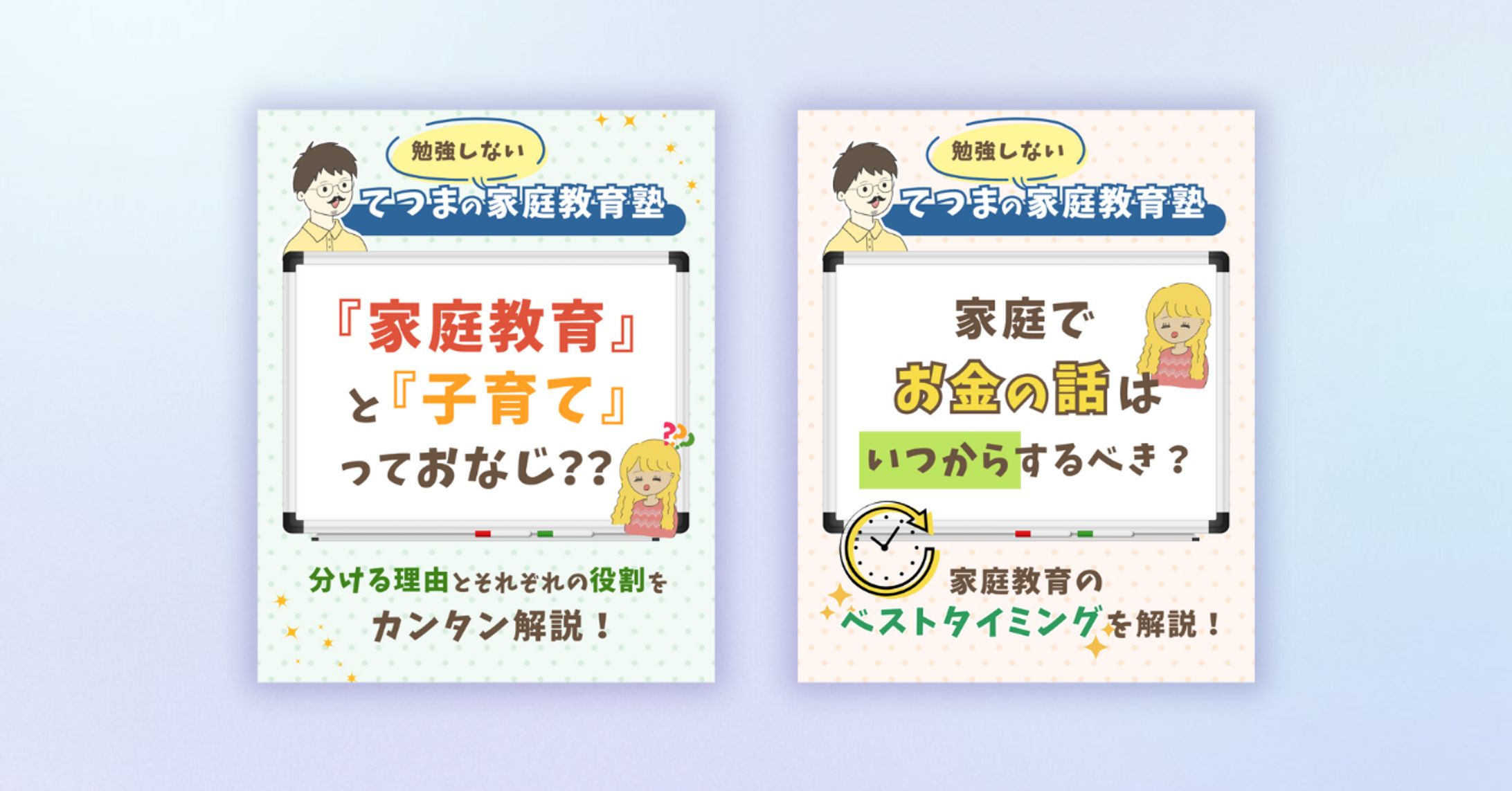 【インスタ】フィード投稿デザイン-1