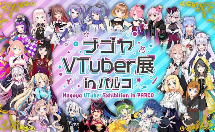 お絵かき、バーチャルyoutuber