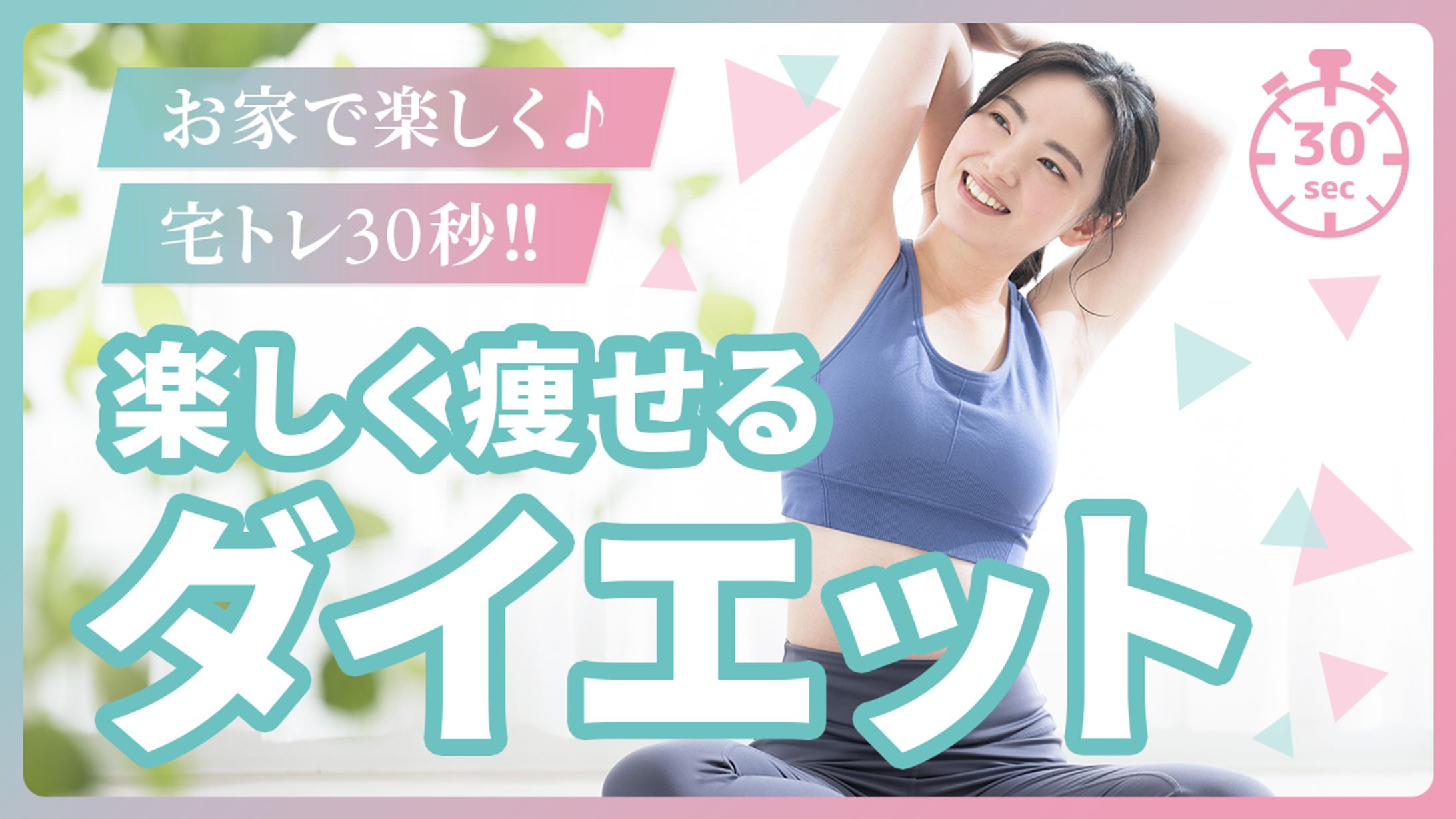 YouTube（サムネイル制作）-1