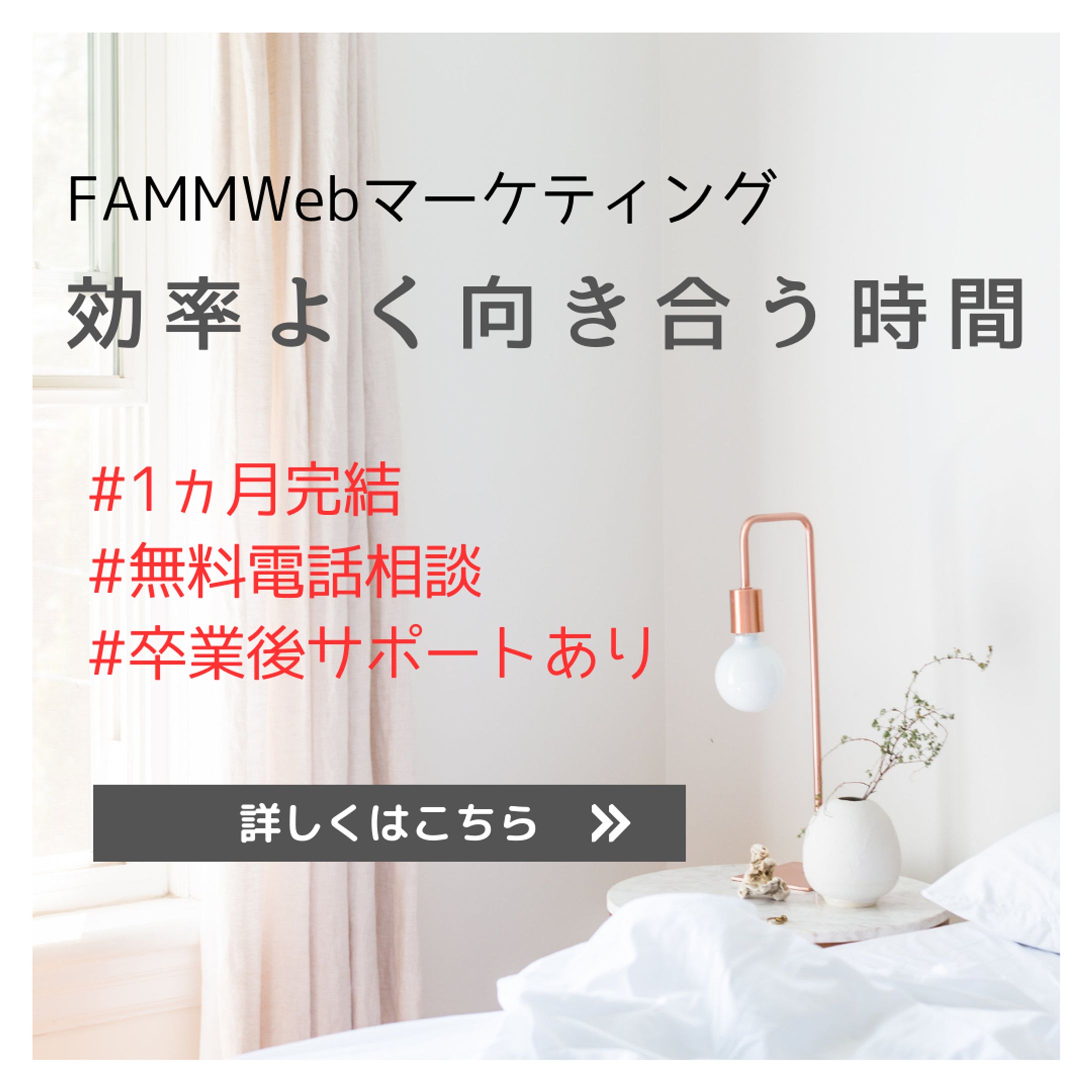 自分時間を大切に-1