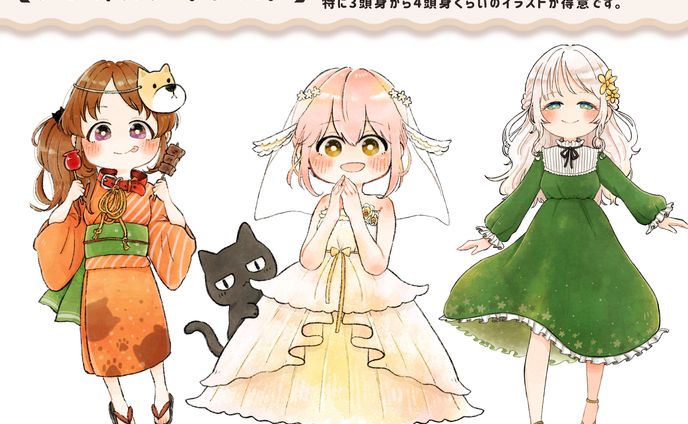 ９．デフォルメイラスト