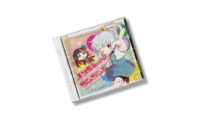 CD_ノンストップゴーゴー！