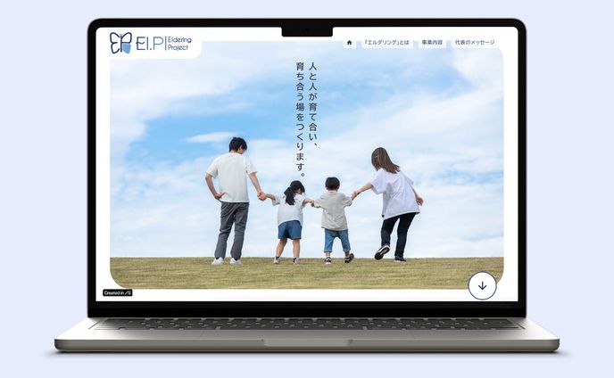 【WEBデザイン】スタートアップ事業