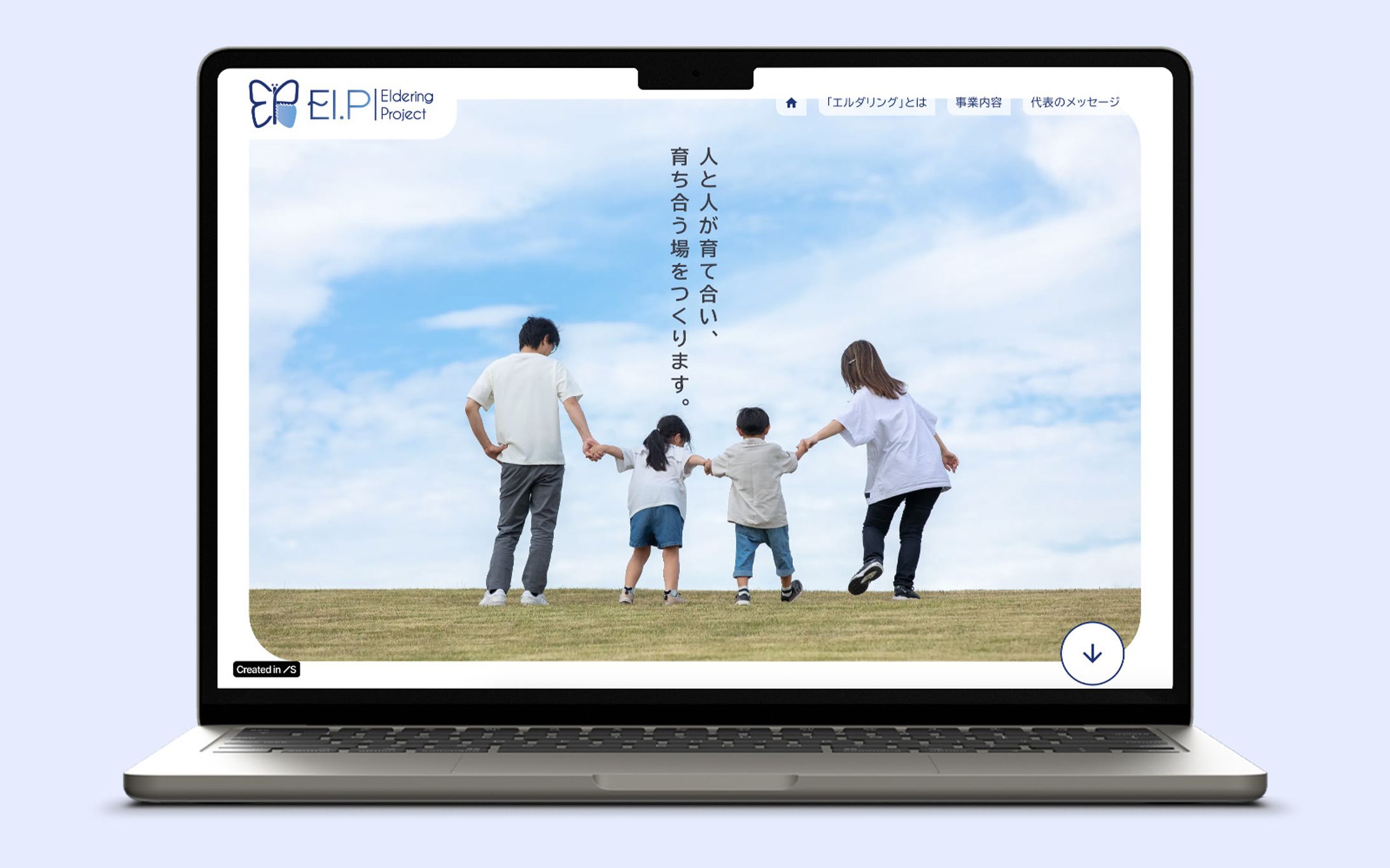 【WEBデザイン】スタートアップ事業-1