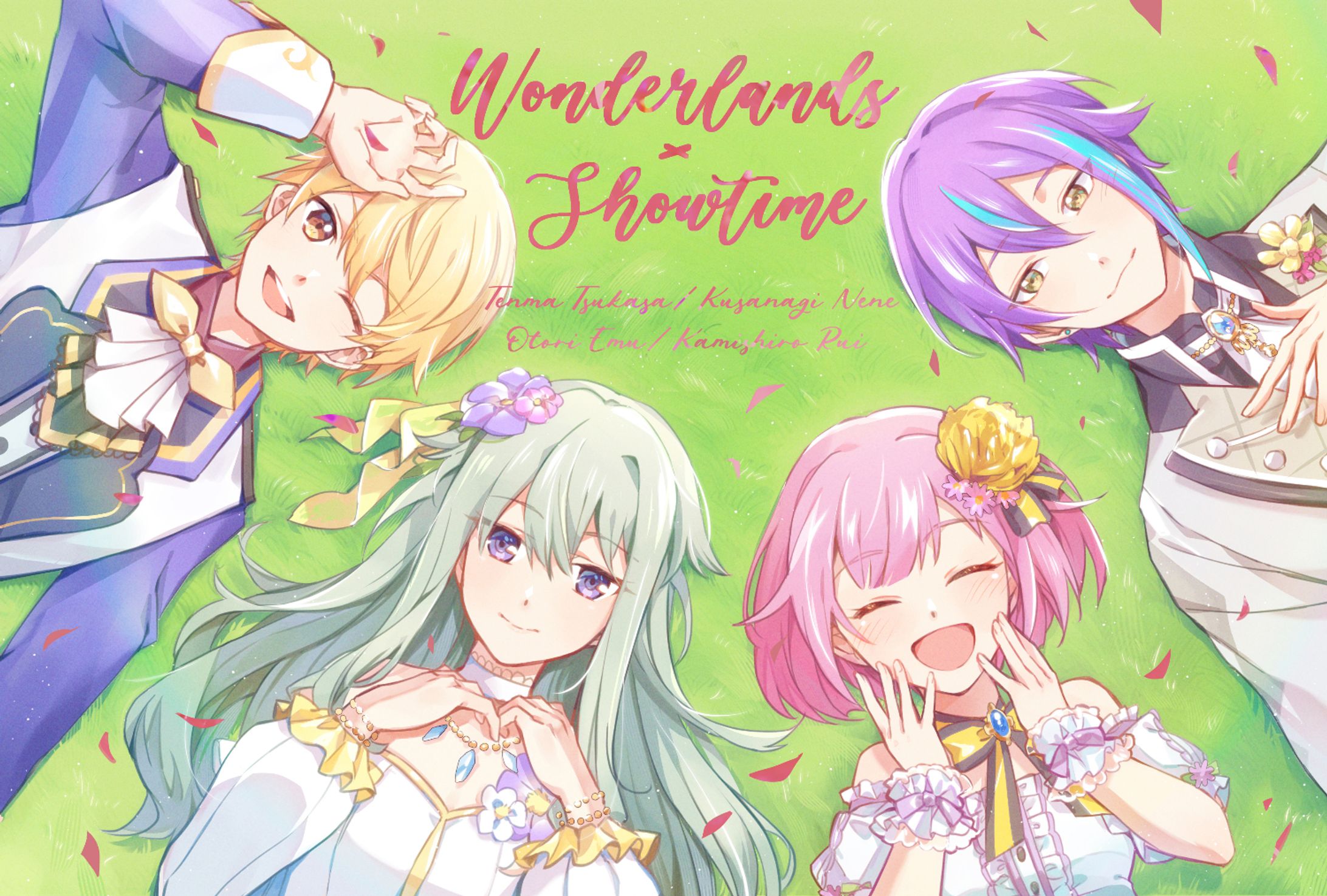 〈FA〉Wonderlands x Showtime-1