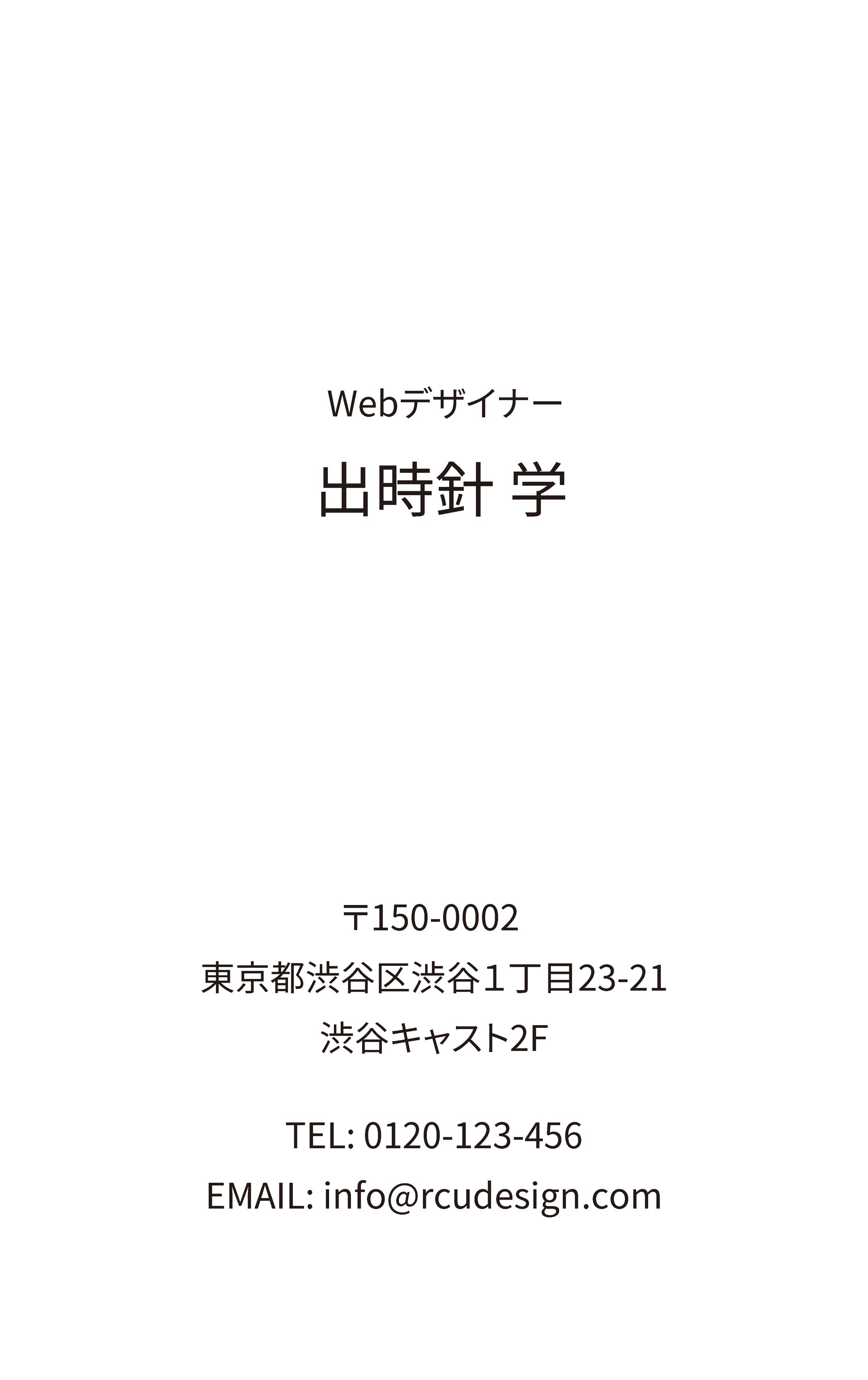 名刺デザイン-1