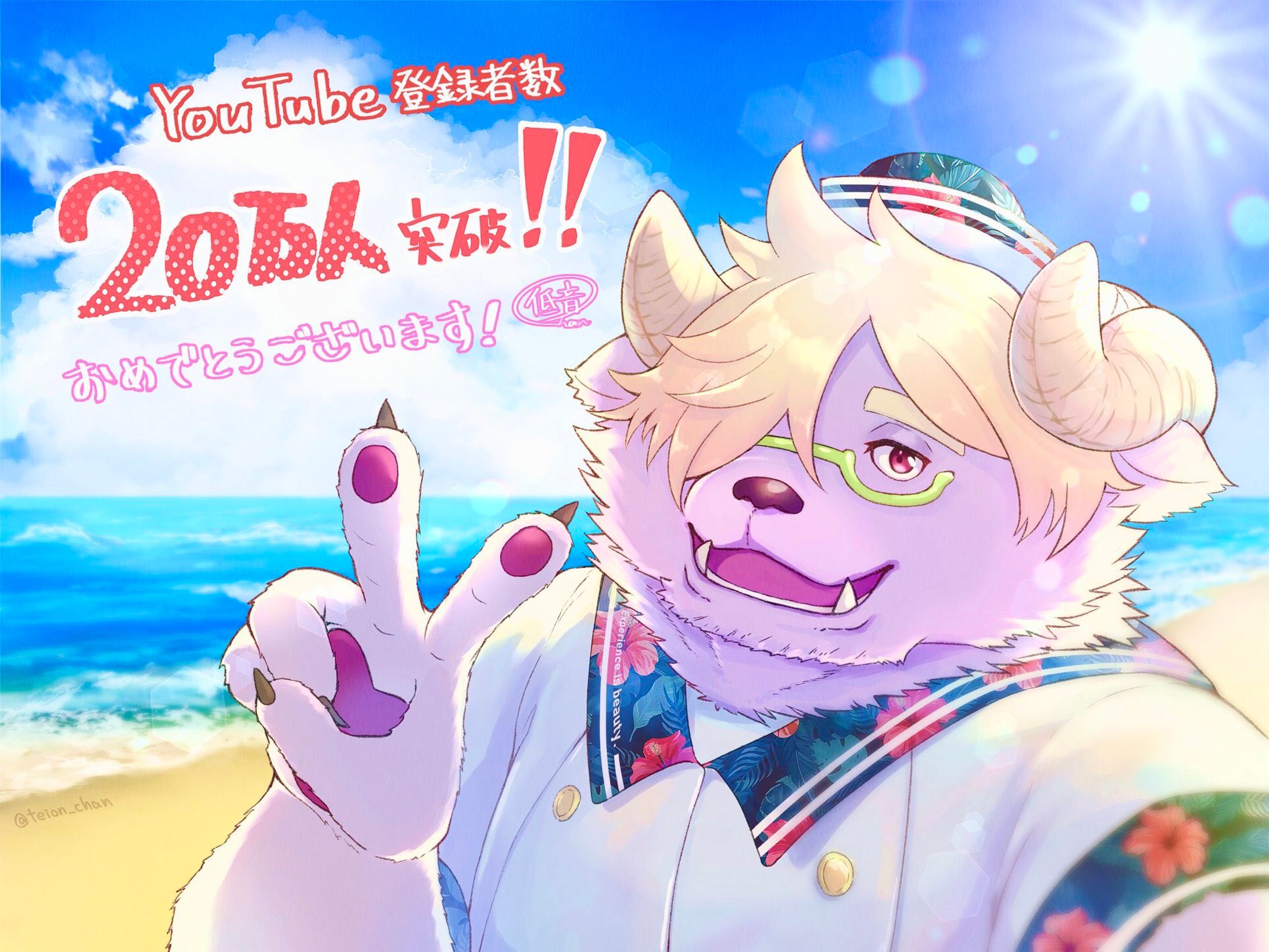 記念イラスト-1