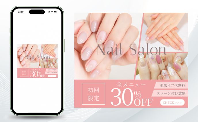 ネイルサロンバナー(自主制作)