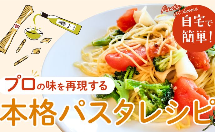 オリジナルサムネ（料理）