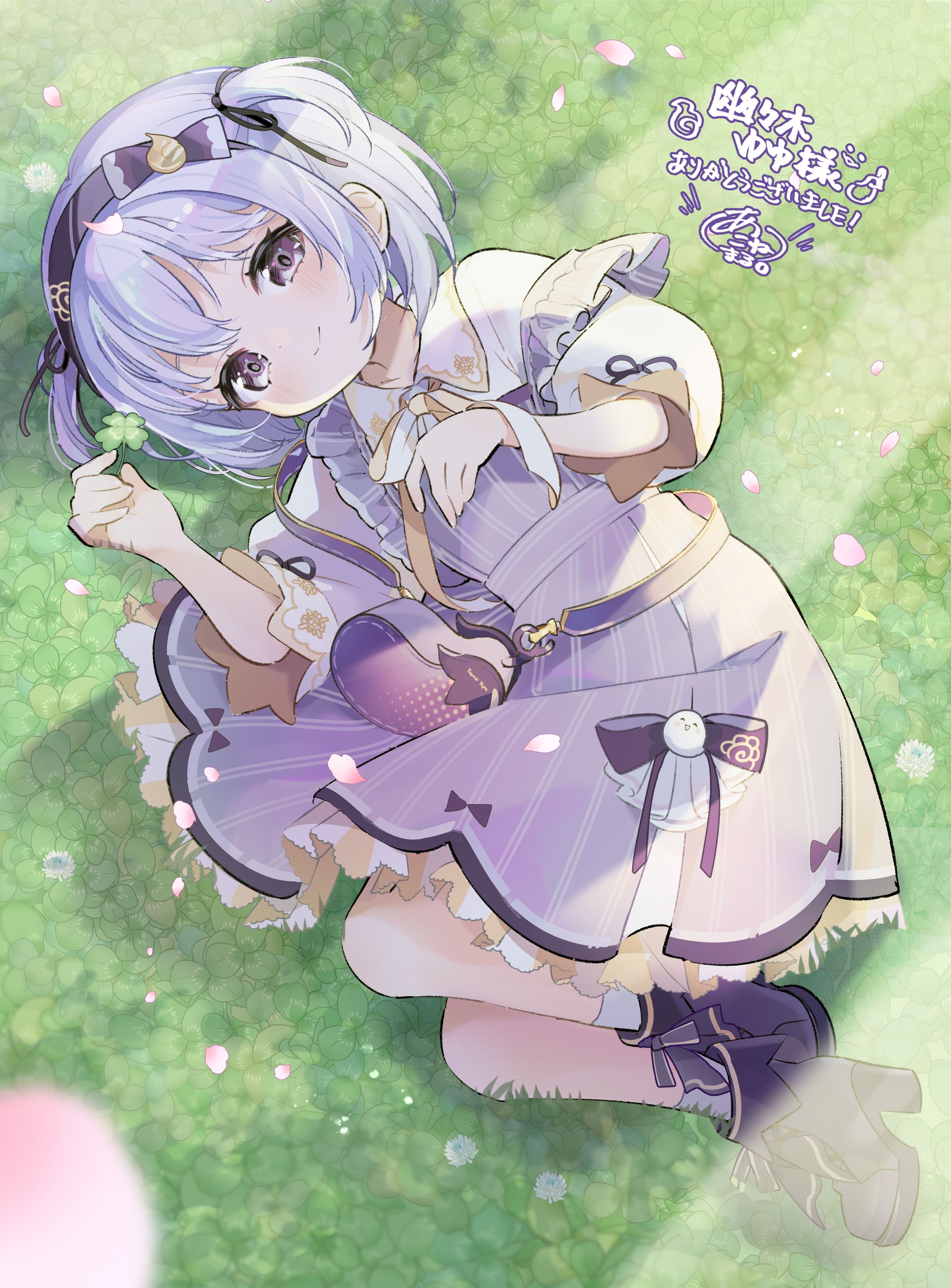 幽々木ゆゆ様　Skebイラスト-1