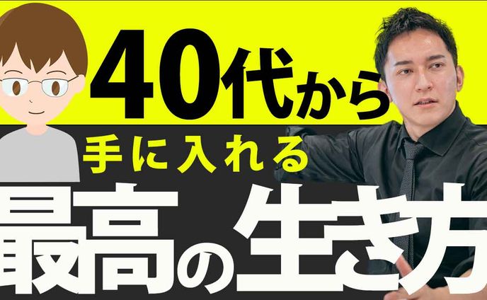 【Photoshop】架空サムネイル