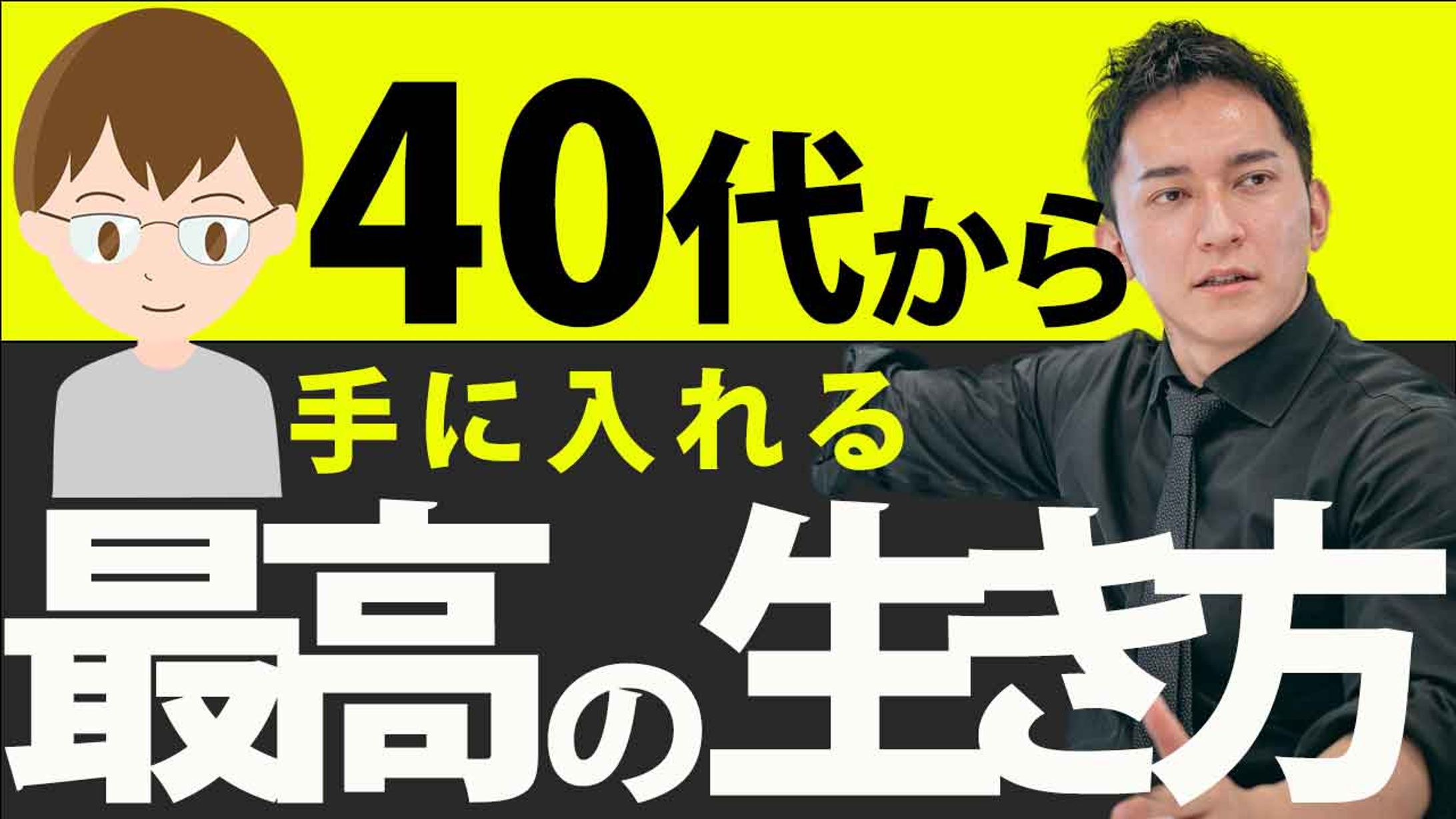 【Photoshop】架空サムネイル-1