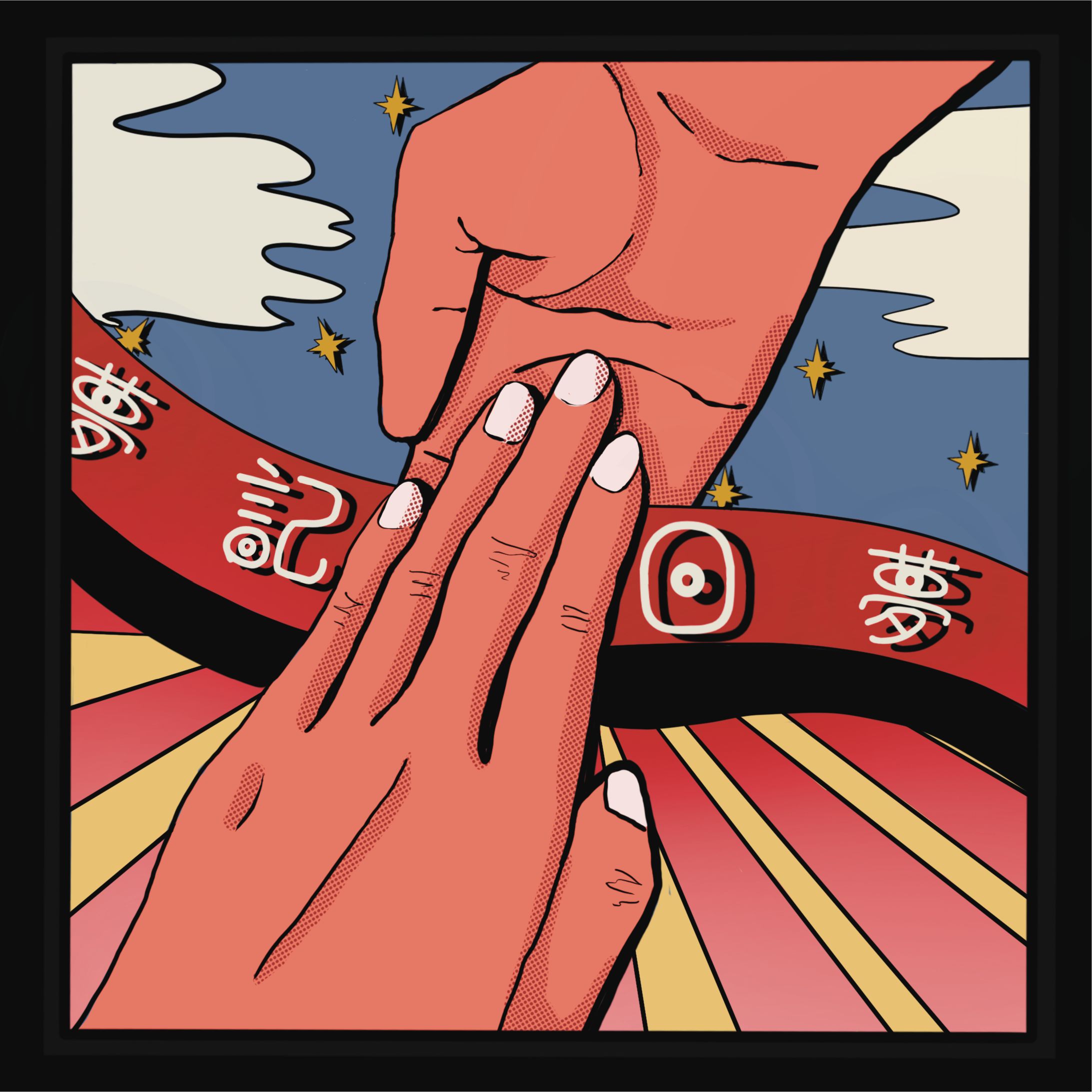 夢日記-1
