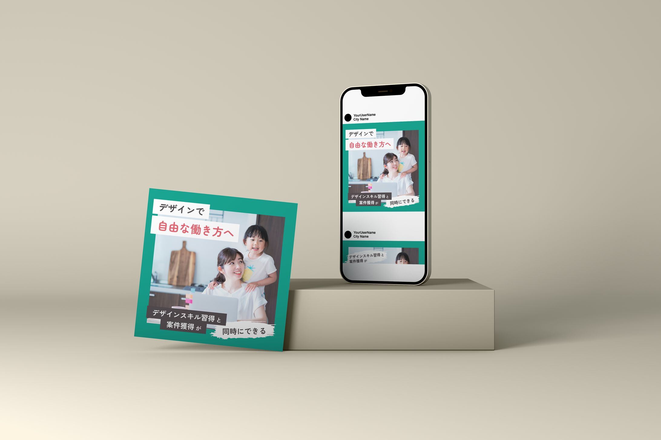 バナー-スクール広告-1