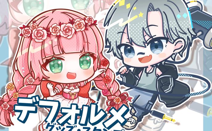 ミニキャラサンプル