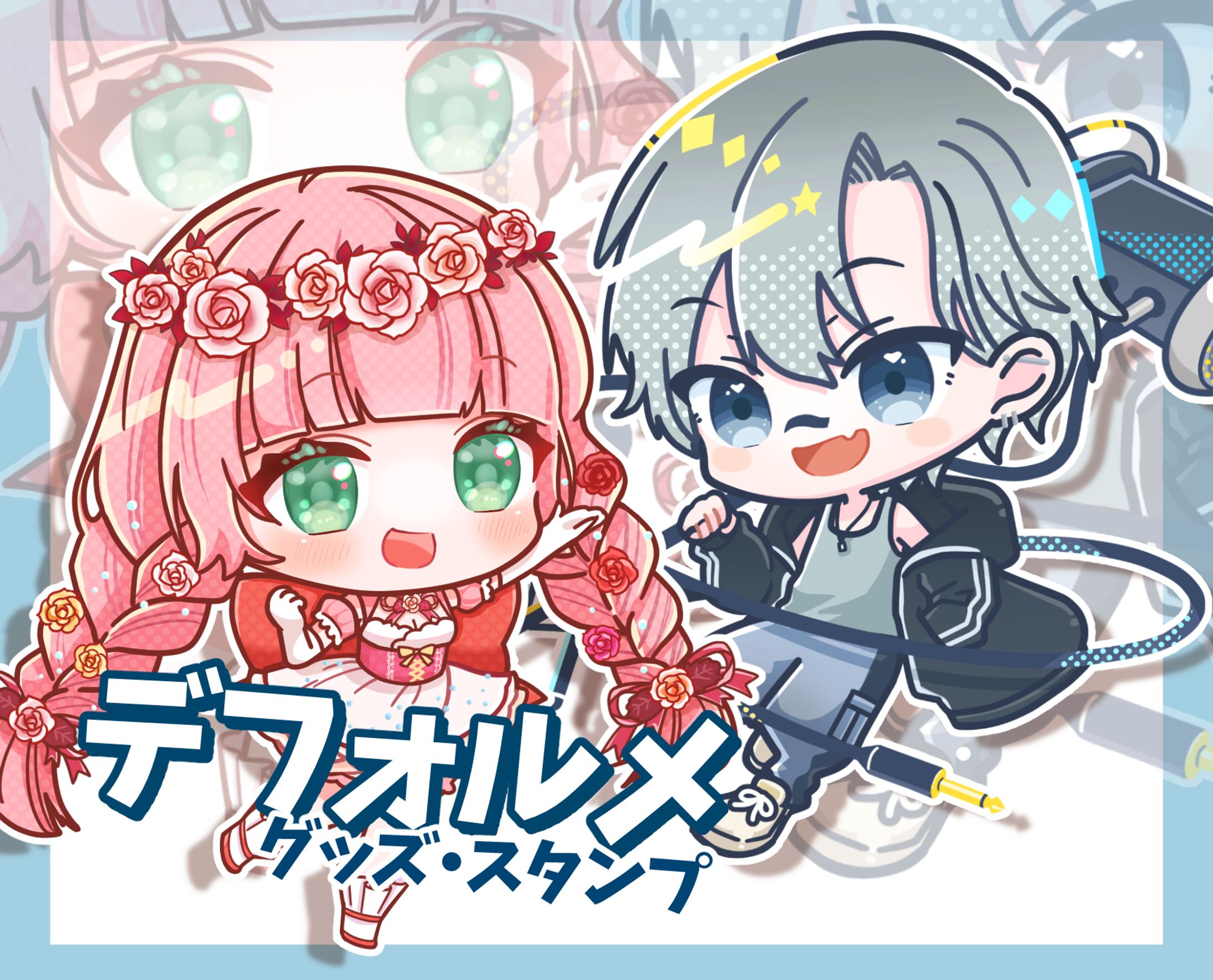 ミニキャラサンプル-1