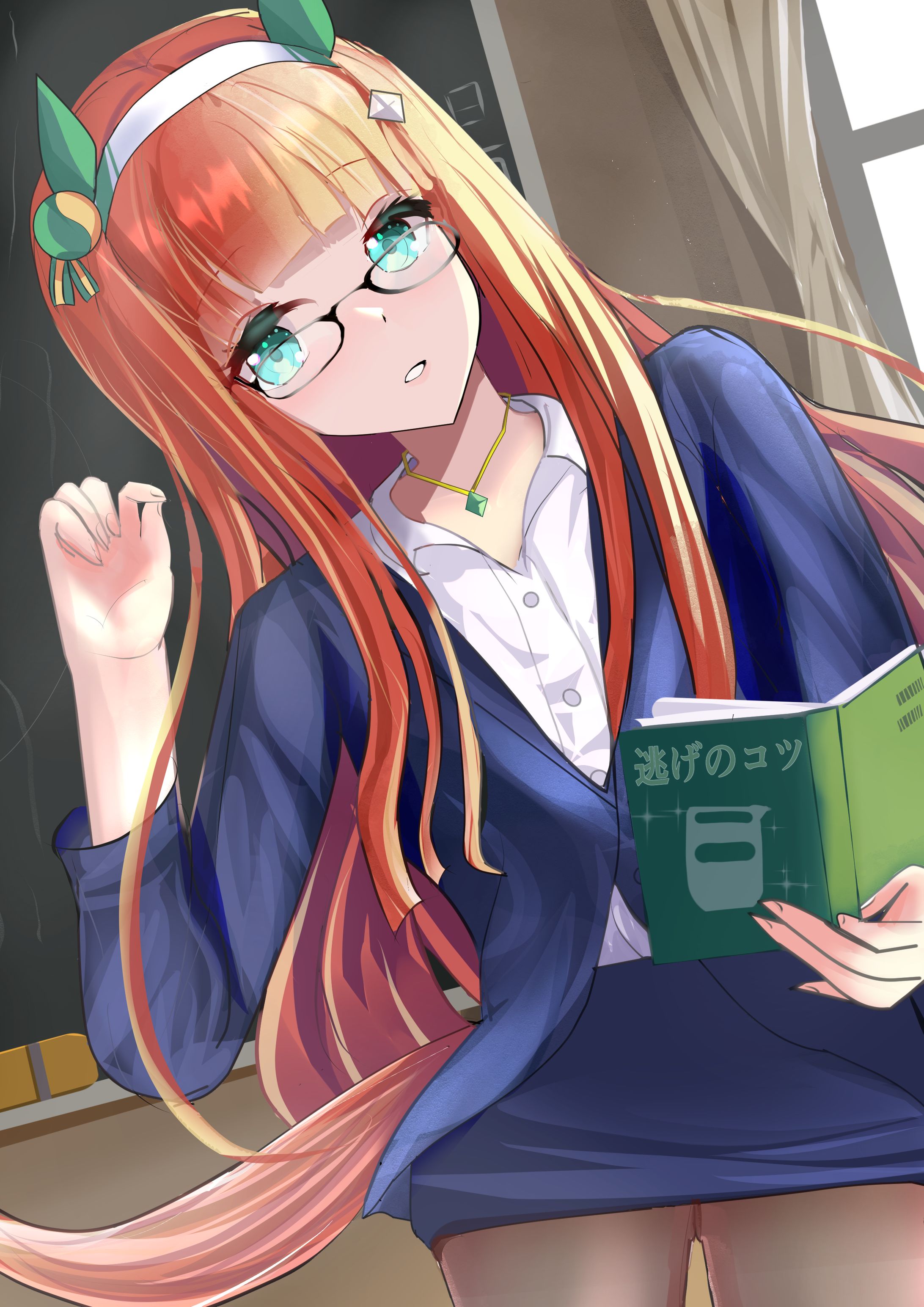 スズカ教師-1