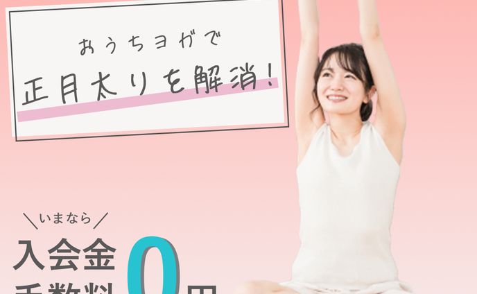 バナー