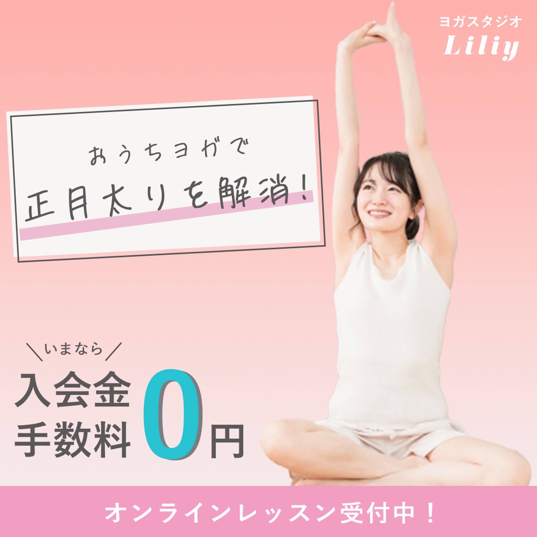 バナー-1