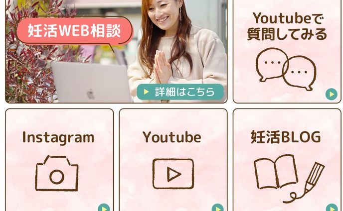 リッチメニュー