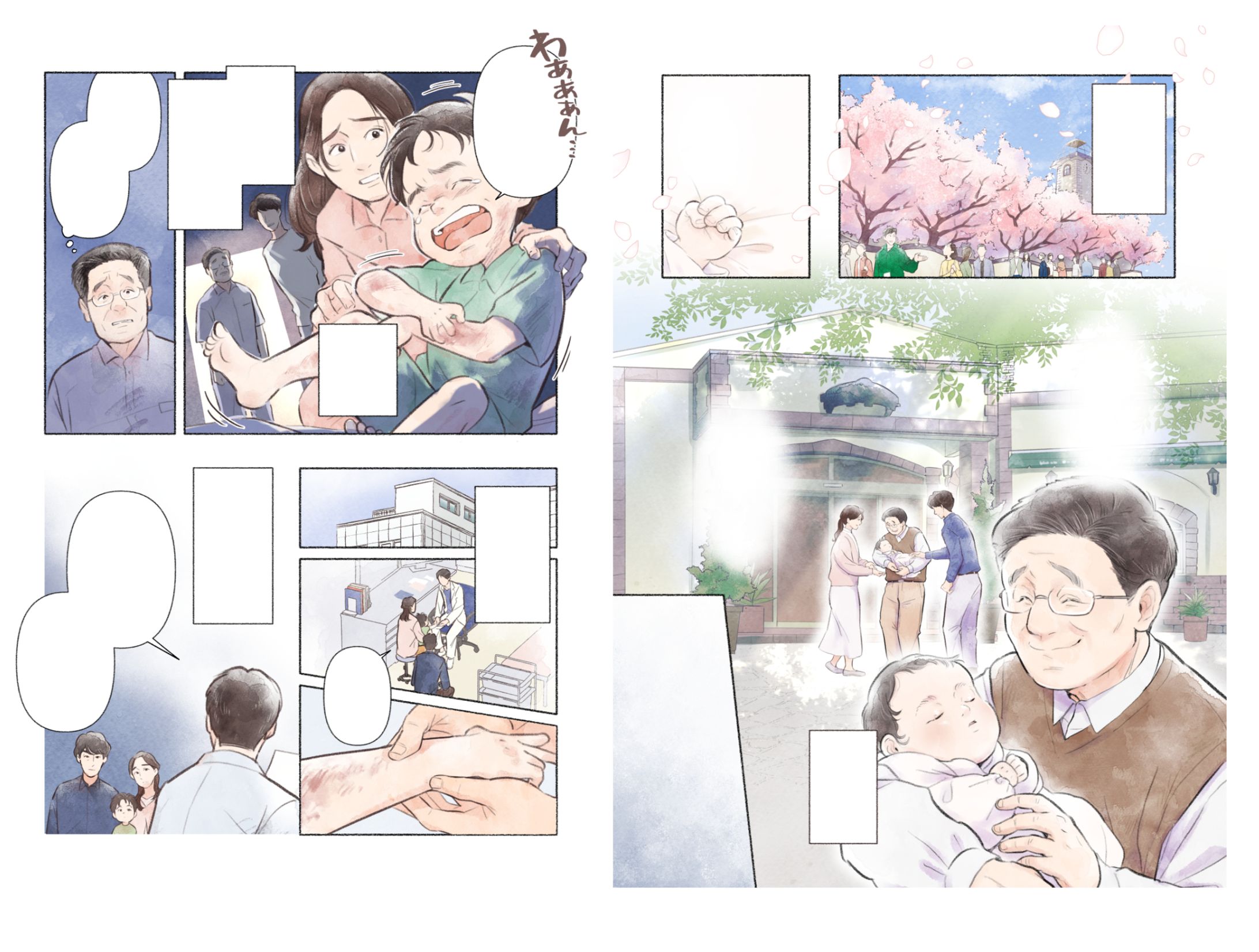 株式会社 旅日記様　化粧水誕生秘話冊子用漫画漫画-1