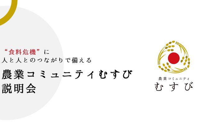 パワーポイント資料_ページデザイン製作