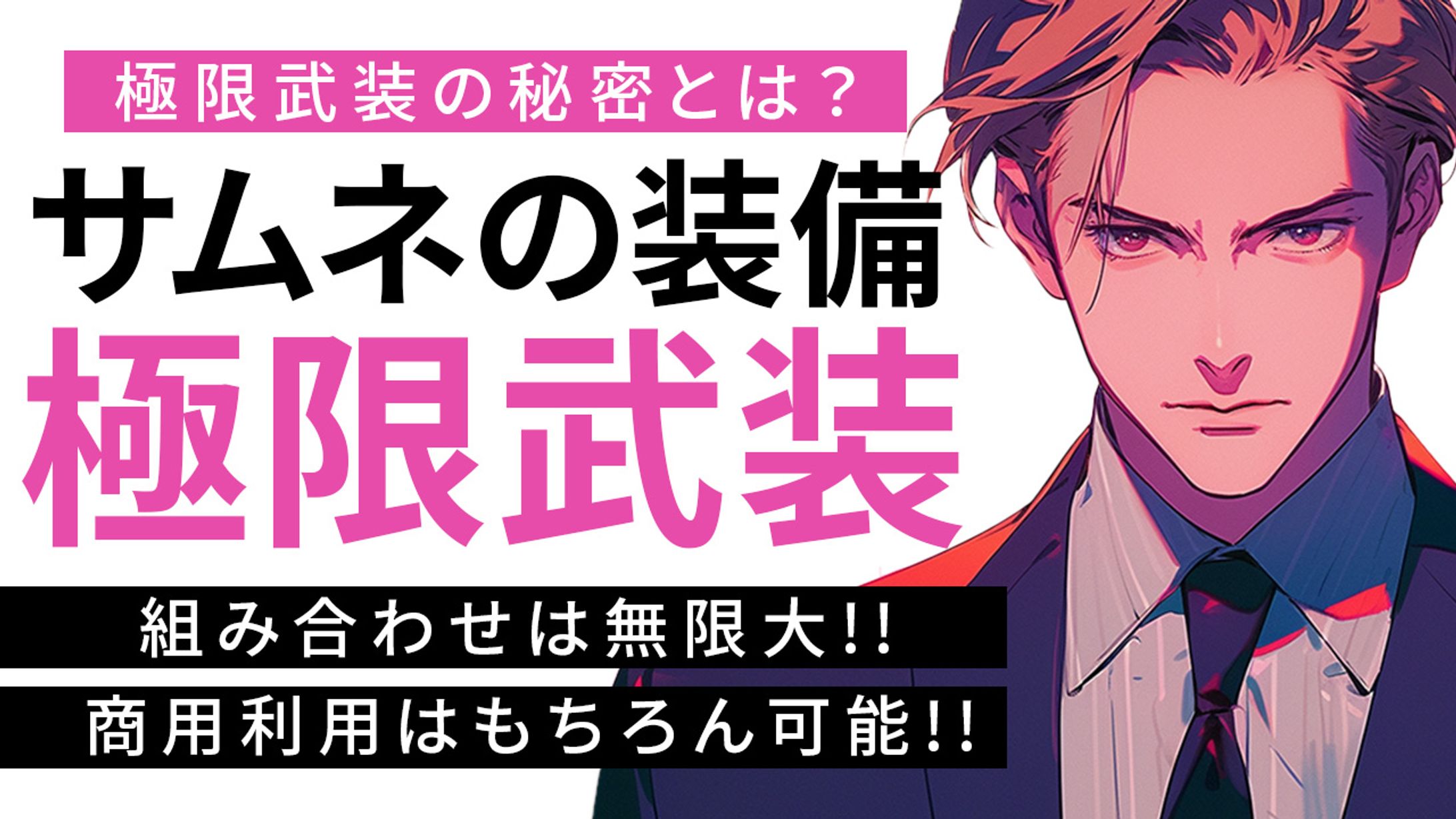 シンプル系-1
