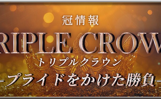 イベントバナー_BtoC