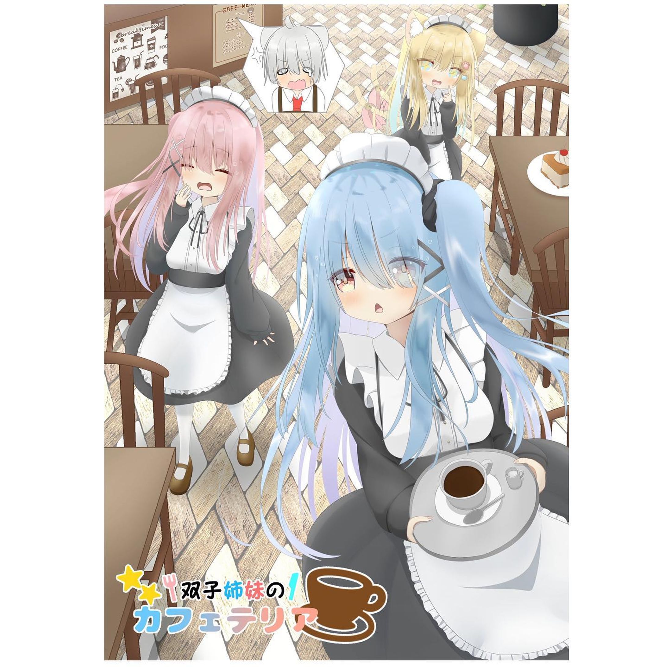 エイプリルフール-1