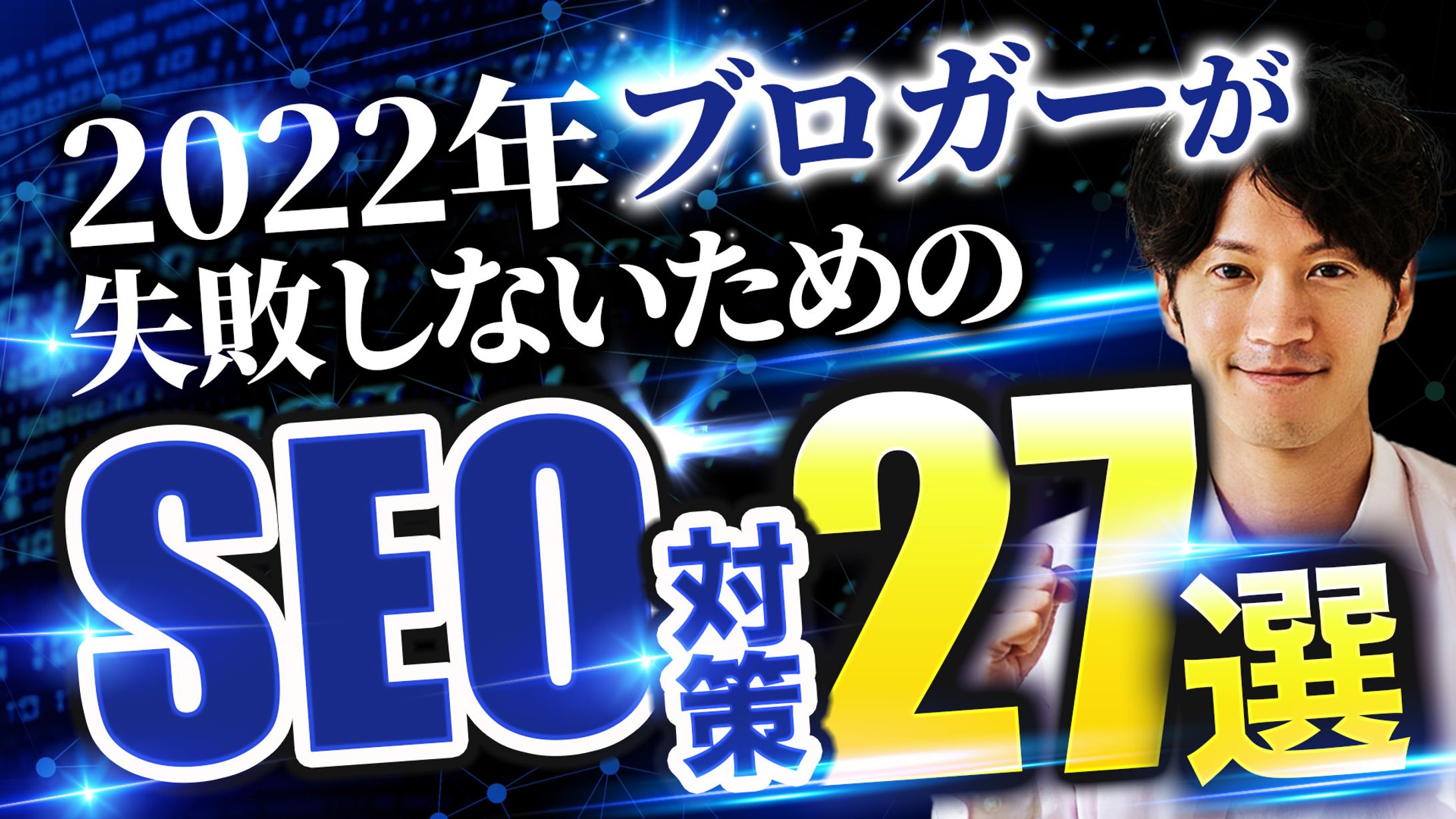 【ビジネス3 】サムネイルサンプル-1