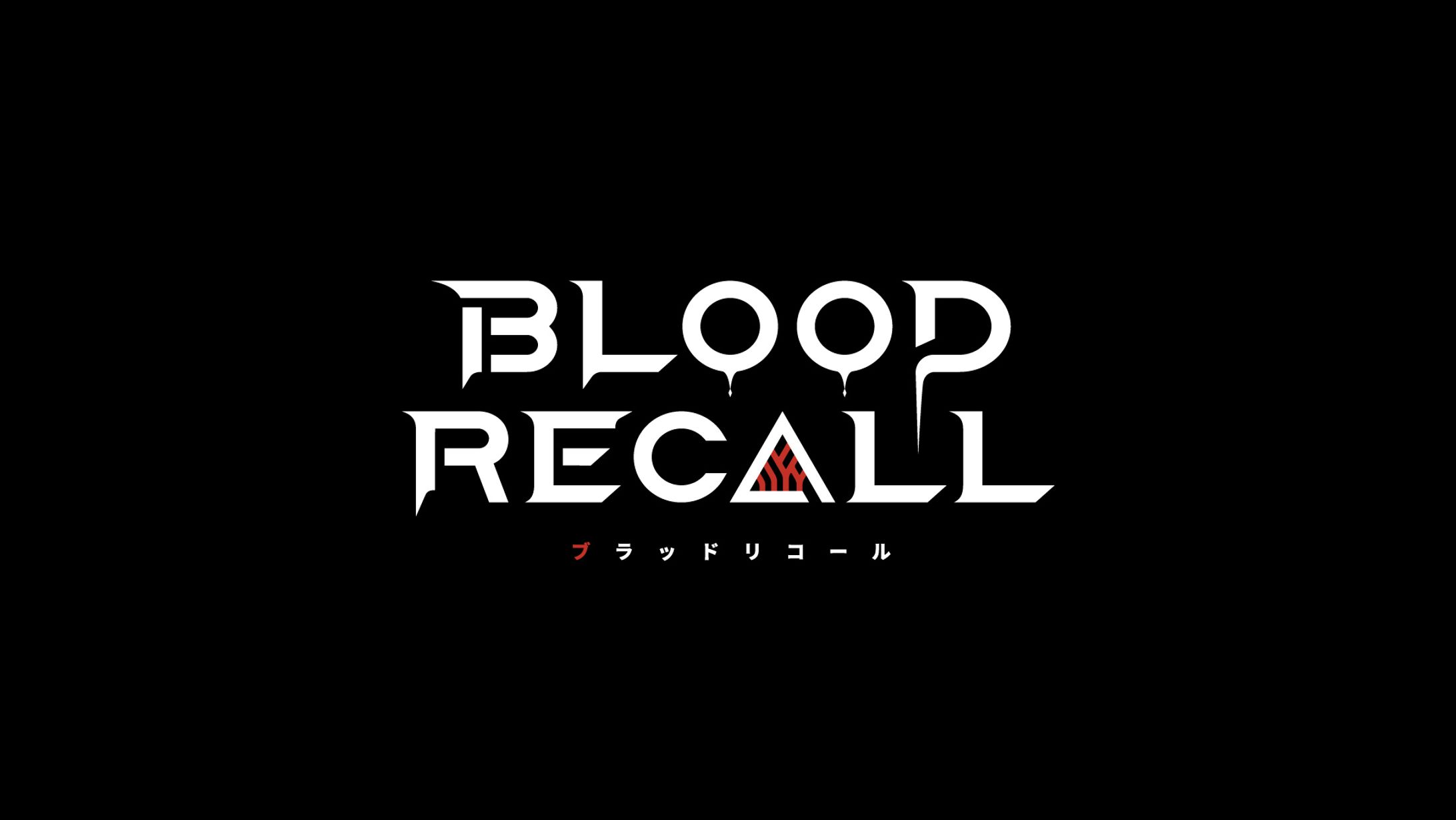 ボードゲーム「ブラッドリコール」ロゴデザイン-1